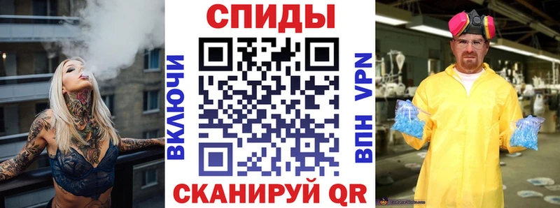 Амфетамин Premium  Купить  Сасово 