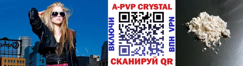 A-PVP СК  Купить закладки  Сасово 