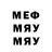 МЕТАДОН мёд Derty Top