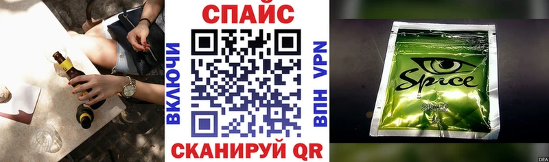 Купить  Сасово  БУТИРАТ бутик 