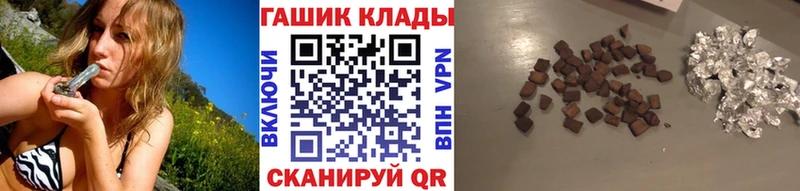 ГАШ AMNESIA HAZE  Купить закладки  Сасово 