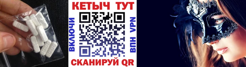 КЕТАМИН ketamine  Купить где  Сасово 