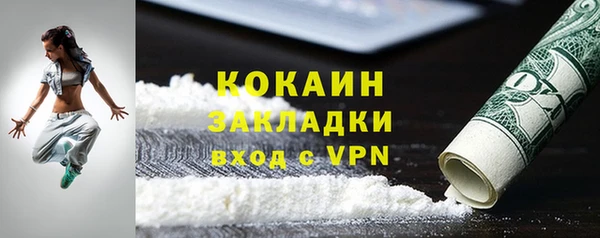 таблы Лабытнанги