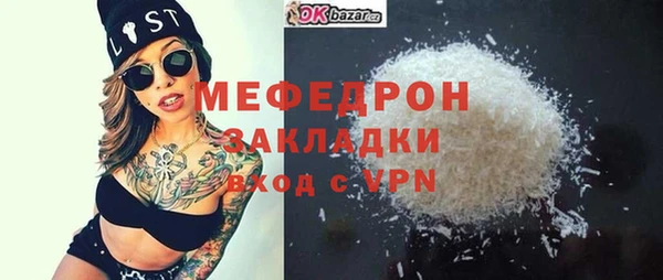 таблы Лабытнанги