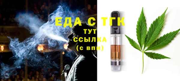 таблы Лабытнанги