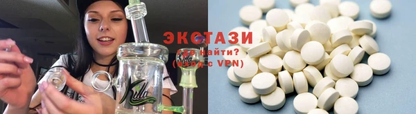 тгк Ладушкин