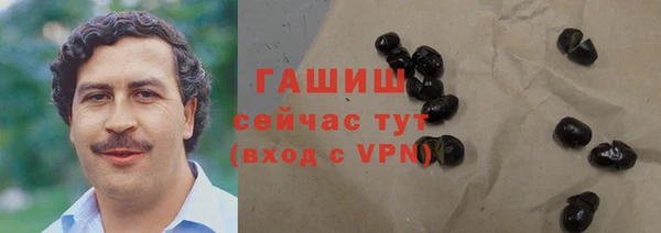 трава Лагань