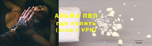 трава Лагань