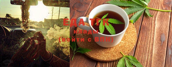 трава Лагань