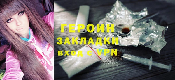 тгк Ладушкин