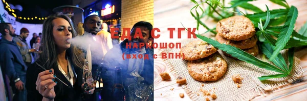 трава Лагань