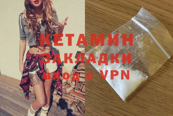тгк Ладушкин