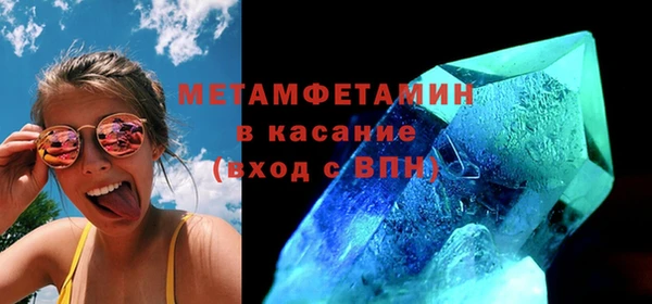 трава Лагань