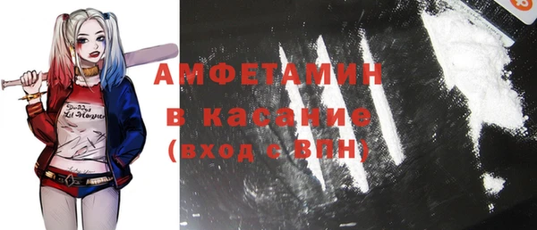 таблы Лабытнанги