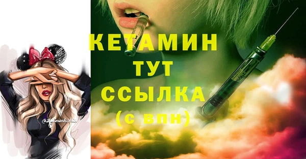 тгк Ладушкин