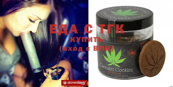 тгк Ладушкин