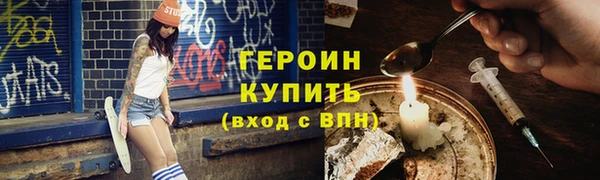 тгк Ладушкин