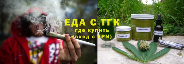 тгк Ладушкин