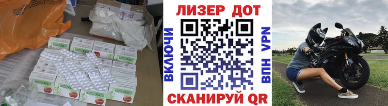 Лсд 25 экстази кислота  Купить  Сасово 