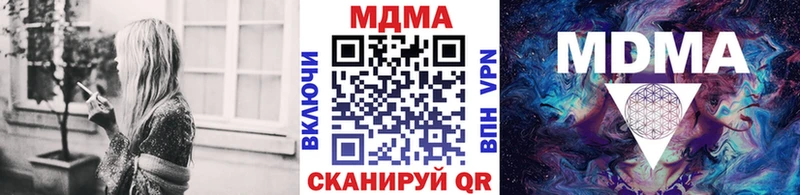 Купить где  Сасово  МДМА VHQ 