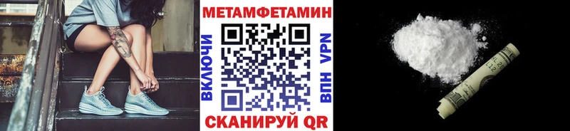 Купить  Сасово  Метамфетамин Декстрометамфетамин 99.9% 