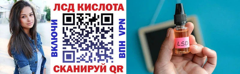 Марки 25I-NBOMe 1,8мг  Купить где  Сасово 